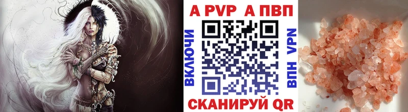 Alpha-PVP Соль  даркнет сайт  Южа 