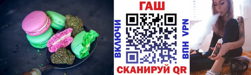 Печенье с ТГК конопля  Южа 