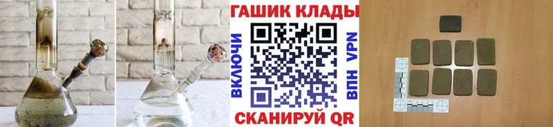 Гашиш гарик  где продают наркотики  Южа 