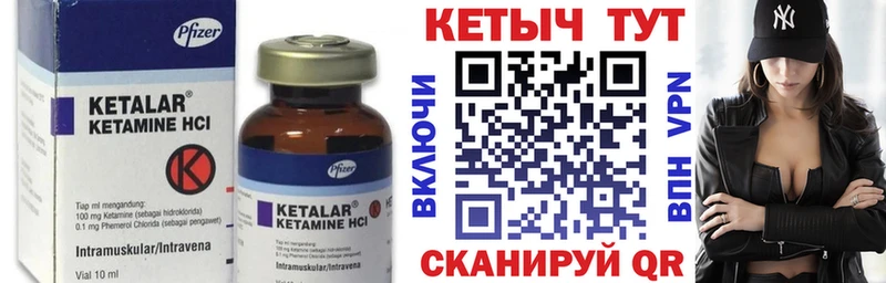 купить  сайты  Южа  дарк нет как зайти  КЕТАМИН ketamine 
