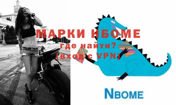 MDMA Premium VHQ Каменск-Шахтинский