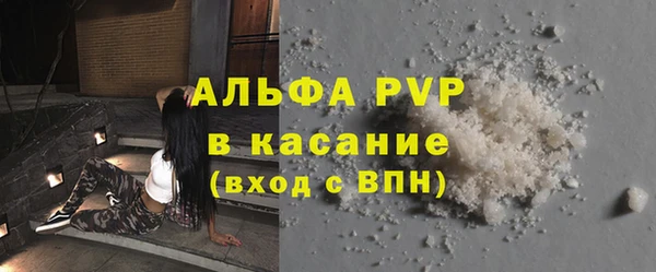 ALPHA PVP Инсар