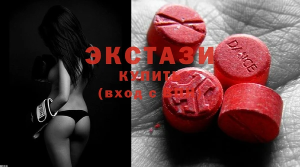 MDMA Premium VHQ Каменск-Шахтинский