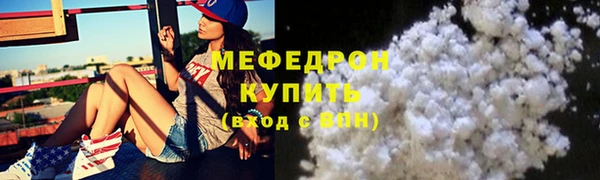 мяу мяу кристалл Иннополис