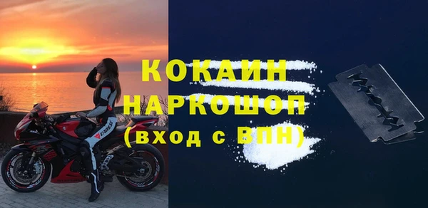 мяу мяу кристалл Иннополис