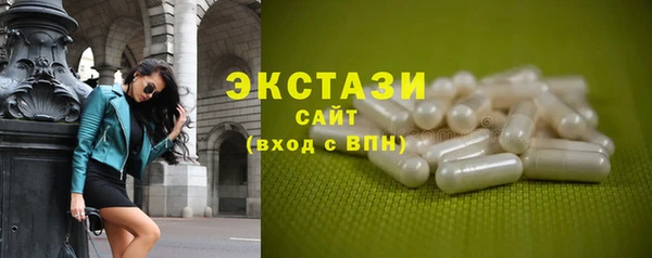мяу мяу кристалл Иннополис