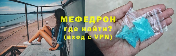 МДПВ Каменногорск