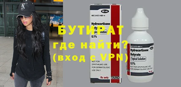 мяу мяу кристалл Иннополис