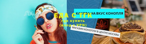 мяу мяу кристалл Иннополис