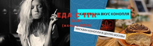 ALPHA PVP Инсар