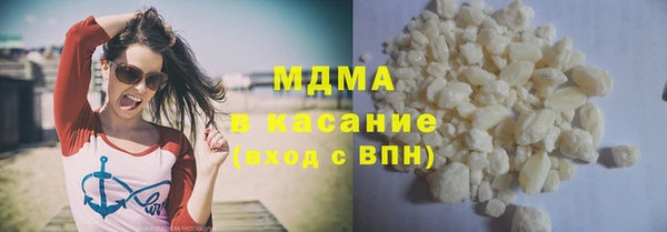 MDMA Premium VHQ Каменск-Шахтинский