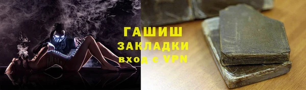 мяу мяу кристалл Иннополис