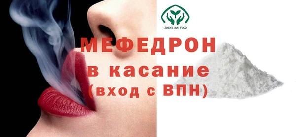 мяу мяу кристалл Иннополис