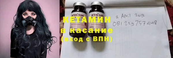 MDMA Premium VHQ Каменск-Шахтинский