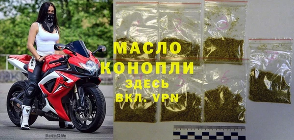 MDMA Premium VHQ Каменск-Шахтинский