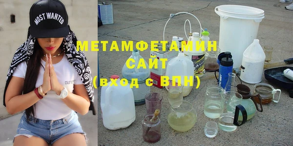 MDMA Premium VHQ Каменск-Шахтинский