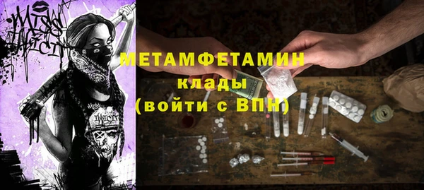MDMA Premium VHQ Каменск-Шахтинский