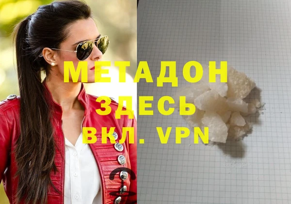 MDMA Premium VHQ Каменск-Шахтинский