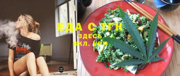 MDMA Premium VHQ Каменск-Шахтинский