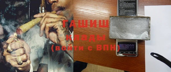 MDMA Premium VHQ Каменск-Шахтинский
