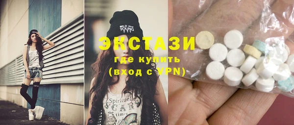 не бодяженный Инта