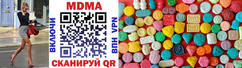 MDMA кристаллы  купить   кракен ССЫЛКА  Южа 