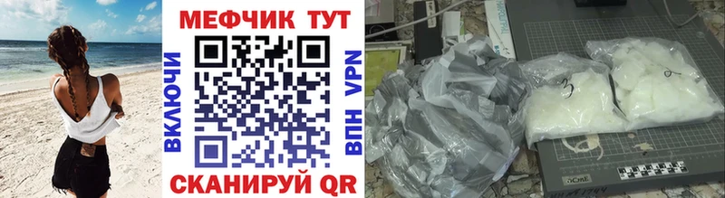хочу   сайты даркнета состав  Меф кристаллы  Южа 