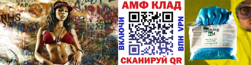 МЕТАМФЕТАМИН Methamphetamine  Южа 