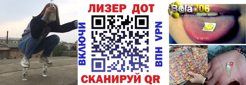 Марки 25I-NBOMe 1500мкг  гидра маркетплейс  площадка клад  Южа 
