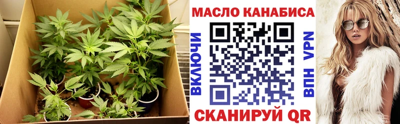 ТГК вейп  Южа 