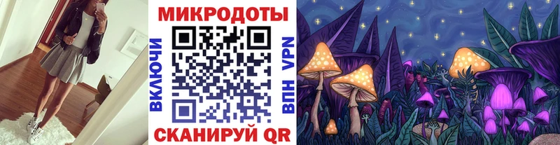 Галлюциногенные грибы мицелий ОМГ ОМГ маркетплейс Южа